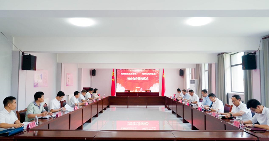 微信图片_20230804154535.png