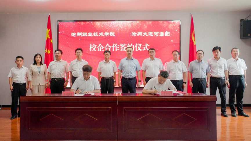 微信图片_20230804154550.png